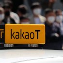 카카오 - 경산시 경산로44길 3-3 | 카카오