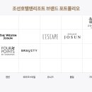 99.9 호텔 이미지