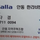 한라당구장 이미지