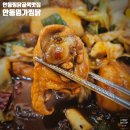 영간 | [경북] 안동구시장 안동찜닭골목 맛집 안동영가찜닭
