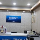 카이스트학원 이미지