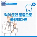 서울예인치과 이미지