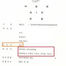 법무법인추양가을햇살 이미지