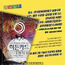 산성파크 이미지