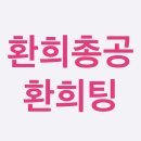 ♥️♥️ 멜론 선물총공[필독] 반드시 보세요 이미지