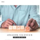 공유숙박업(유명 이미지