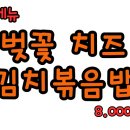 국도분식