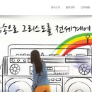 극동광고공사 이미지