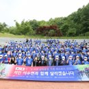 한일기원