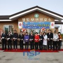 장도보건진료소 이미지