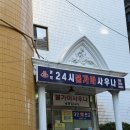 관악24시불가마사우나 | 서울대입구 큰 규모의 찜질방 관악24시불가마사우나 내돈내산 후기