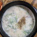 진지방순대국&돈가스