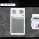 이레환경산업 네이버블로그