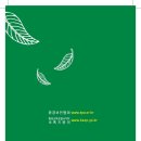녹색교육진흥회