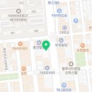 달콤 왕가 탕후루 김해 삼계점 이미지