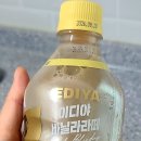 EDIYA(이디야)