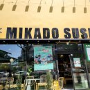 미카도스시 군산점 이미지