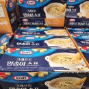 127 | 코스트코 크래프트 양송이 스프 영양성분 칼로리 127kcal 주말 아침 간편식 후기