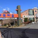 서해바다해물요리 이미지