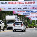 (자)강원산업 이미지