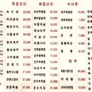 정원양꼬치 - 청주시 청원구 중앙로 178 | 정원양꼬치