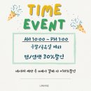 루안헤어 - 포항시 북구 | 루안헤어