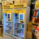 응응스크르고양삼송스칸센점