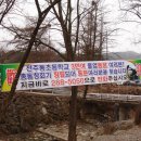 전주동초등학교 이미지