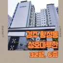 마루한지방