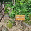 석굴암 주차장 화장실 이미지