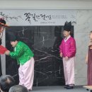 왕조초등학교 이미지