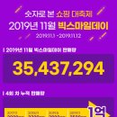 스마일유통 이미지