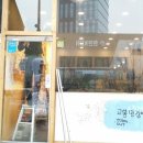 정문김밥 이미지