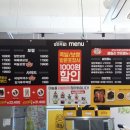 일만족발 - 안산시 단원구 대부황금로 983 | 일만족발