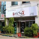 연제구-032 Daum카페