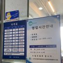 오토오아시스 능동점 네이버블로그
