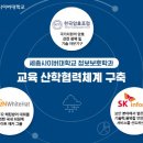 세종사이버대학교 이미지