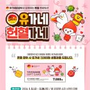 빽다방다산롯데