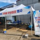 산림조합주유소 - 삼척시 삼척로 3840 | 산림조합주유소