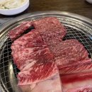 진성숯불갈비 네이버블로그