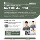 김천 내일동물병원 이미지