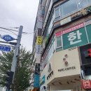 이화영어