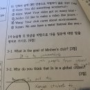 용수중학교 이미지