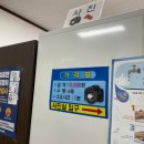 안산운전면허시험장 이미지