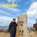 시월삼십일 이미지