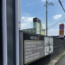 호텔알(R) 이미지