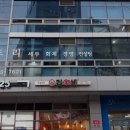 26470-01-21-408 | [서울 성수동 돈가스 맛집 추천] 김가네 서울숲IT밸리점 김가네 서울숲IT밸리점, 가성비가 뛰어나요