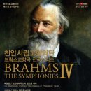 제51회정기연주회 이미지