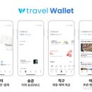 골든트래블 이미지