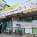 무료급식소 이미지